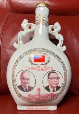 民國67年 蔣經國/謝東閔 正/副總統就值紀念酒瓶