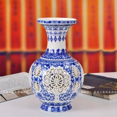 INPHIC-景德鎮陶瓷器鏤空花瓶 青花瓷平安 家居裝飾品 工藝擺飾