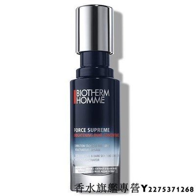 【現貨】BIOTHERM 碧兒泉 超立體淨膚雙效精華 20ml