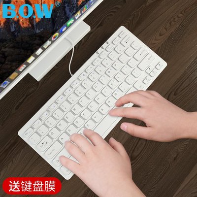 BOW航世筆記本電腦臺式機外接鍵盤有線USB靜音巧克力小型家用辦公~特價