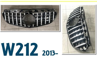 》傑暘國際車身部品《全新 賓士 BENZ W212 2013 2014 2015 年 小改款 專用升級GT 水箱罩 中網