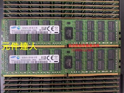 三星 M393A2G40DB0-CPB3Q 16G 2RX4 PC3-2133P DDR4 伺服器記憶體