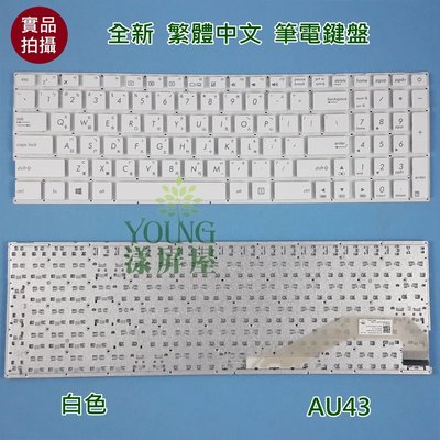 【漾屏屋】含稅 華碩 ASUS A540 A540U X540U X540UB 白色 全新 中文 筆電 鍵盤