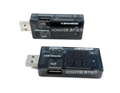 USB行動電源檢測器LED雙顯示/監測器電流表電壓表/ 001491