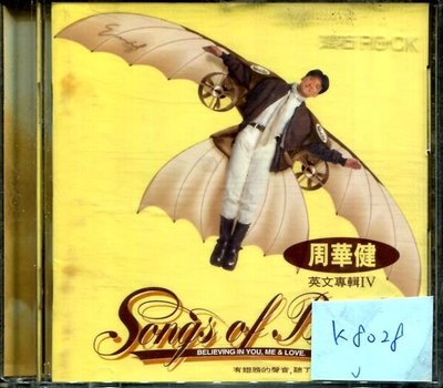 *真音樂* 周華健 / SONGS OF BIRDS 二手 K8028(大降價.下標賣)