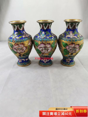 【二手】創匯時期的景泰藍花瓶三個 品相尺寸如圖所示 底修了 邊緣有磕  老貨 古玩 景泰藍【朝天宮】-399
