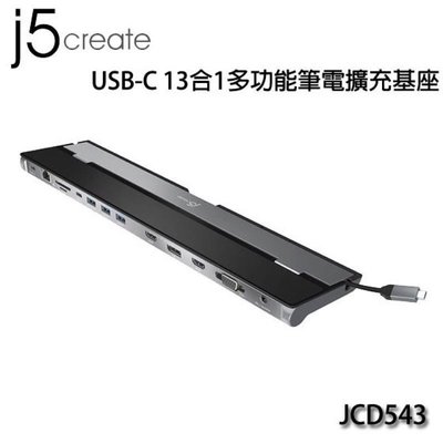 ❤️ 24小時出貨 j5 create USB3.1 Type-C 13合1充電傳輸3螢幕顯示多功能集線器-JCD543