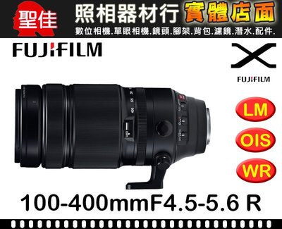 【平行輸入】FUJIFILM 富士 XF 100-400mm F4.5-5.6 R LM OIS WR W13