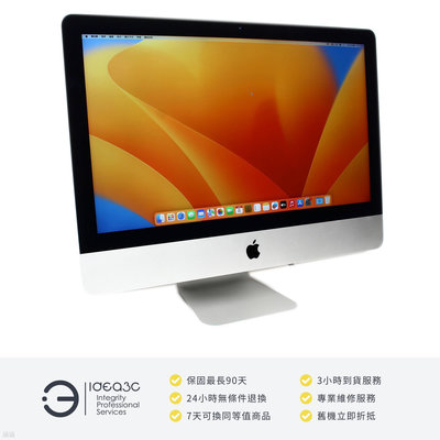 「點子3C」iMac 21.5吋螢幕 i5 2.3G【店保3個月】8G 256G SSD A1418 雙核心 2017年款 桌上型電腦 ZI748