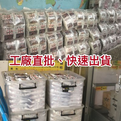 【快速出貨】阿順師胡椒粉-胡椒蝦、胡椒魚專用料理包