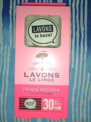 出清 日本 LAVONS 車用出風口夾式芳香劑 本體 French Macaron 法式馬卡龍 汽車香水 除臭 香氛