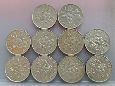 幣805 新加坡1985.86.87.88.89年50分硬幣 共10枚