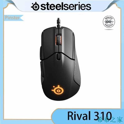 【熱賣精選】Steelseries Rival 310 遊戲鼠標 12,000 CPI TrueMove3 光學傳感器