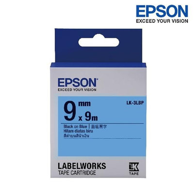 【含稅】EPSON LK-3LBP 藍底黑字 標籤帶 粉彩系列 (寬度9mm) 標籤貼紙 S653406