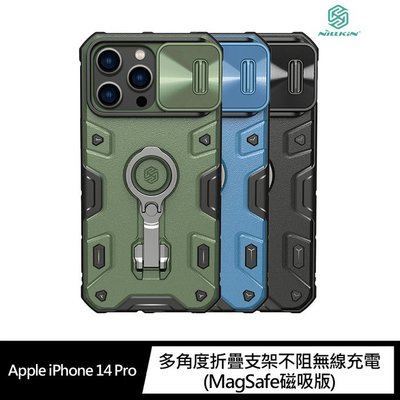 NILLKIN Apple iPhone 14 Pro 黑犀 Pro 磁吸保護殼 多功能防摔保護殼 手機殼 指環支架