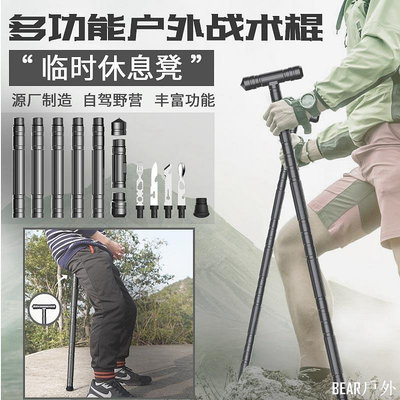 BEAR戶外聯盟新款多功能鋁合金T型登山杖車用應急野營求生工具