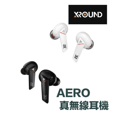 【優惠中】XROUND AERO 零感低延遲技術 真無線藍牙耳機【行車達人】