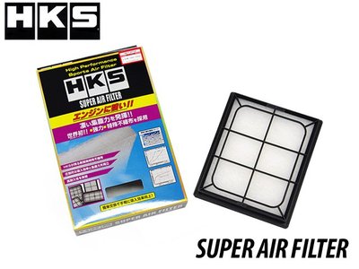 【Power Parts】HKS SUPER 空氣濾芯 70017-AT122 LEXUS NX300h 2014-
