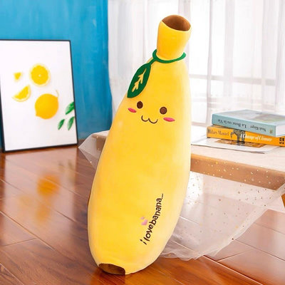 云蒼優選香蕉甜香蕉抱枕 80cm / 香蕉優質棉,柔軟光滑 Meeko