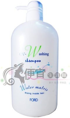 便宜生活館【洗髮精】日本 FORD 水細胞洗髮精(CV-W)1000ML 針針乾燥髮適用