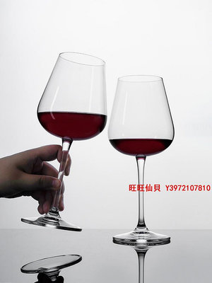 酒杯捷克BOHEMIA原裝進口水晶玻璃葡萄酒紅酒杯 波爾多白葡萄酒高腳杯
