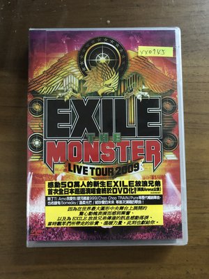 *還有唱片三館*EXILE / LIVE 2009 DVD 全新 XX0745 (需競標)