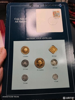 銀幣N101  富蘭克林郵幣卡套裝  荷屬安德烈斯  硬幣 套幣