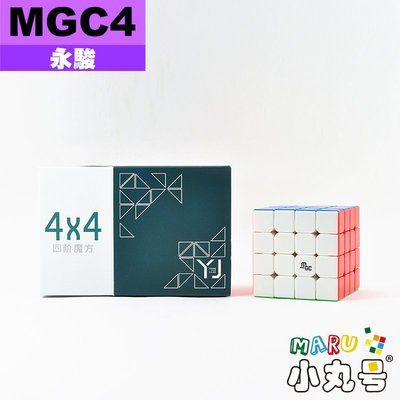 小丸號方塊屋【永駿】MGC 4 M 四階 亮面處理 磁力配置適中 強磁 平價 高性能 魔術方塊