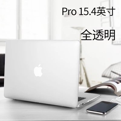 KINGCASE (現貨) 2019 macbook Pro 15.4 保護外殼電腦套殼硬套電腦保護
