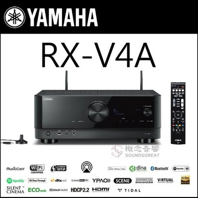概念音響 YAMAHA RX-V4A 5.2聲道，網路音樂串流環繞擴大機，現貨供應中~