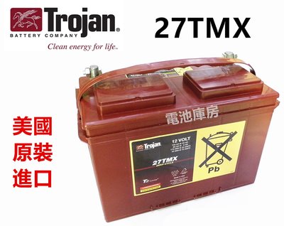 頂好電池-台中 美國飛馬 Trojan 深循環電池 27TMX 27RVH 12V105AH 電動掃地車 洗地車 高空作業車