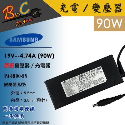 Samsung 原廠 19V 4.74A 90W 變壓器 三星 NP870Z5E NP700Z5A NP870Z5G