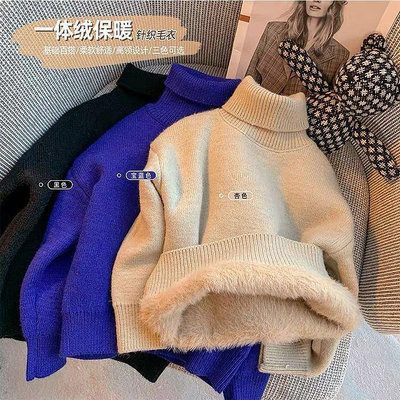 【小點點】兒童秋冬刷毛針織毛衣 男女童套頭高領一件式絨保暖毛衣