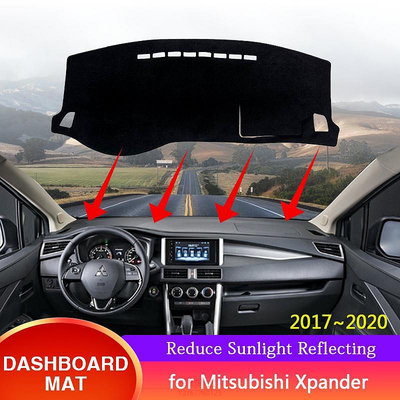 MITSUBISHI 三菱 Xpander 2017 -2020 Nissan Livina 汽車儀表板儀表板罩防曬地毯 @车博士