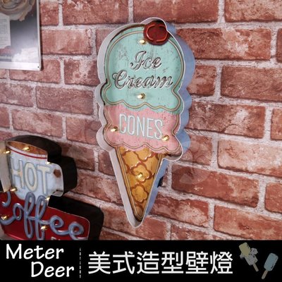 美式復古 led 招牌 壁燈 電池 USB 插頭 ice cream 甜美配色 冰淇淋造型 立體鐵牌 牆面裝飾-米鹿家居