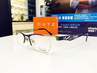 DUTZ 荷蘭品牌 雙色搭配設計鋼材鏡架 引人注目的焦點，多色彩的混合搭配 展現荷蘭人樂活的生活寫照
