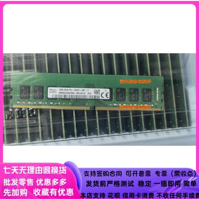 惠普暗影精靈4 5 6 PRO TG SUPER桌機記憶體條16G DDR43200 2933