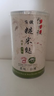 鴨間稻~有機糙米麩(無糖)400公克/罐