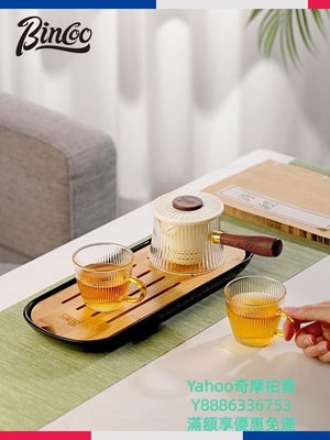 茶杯Bincoo側把壺茶壺家用陶瓷耐熱玻璃防燙泡茶壺單壺功夫茶具套裝茶具-雙喜生活館