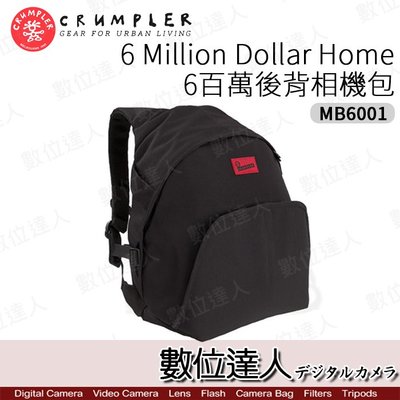 【數位達人】優惠價 Crumpler 小野人 6Million 6百萬 雙肩相機包 後背包 / R5 R6 A7S3