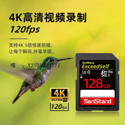 內存卡尼康相機內存sd卡64g高速專用D810/D780/D6/Z50/D7000/D800相機儲存卡SDXC存儲卡單反