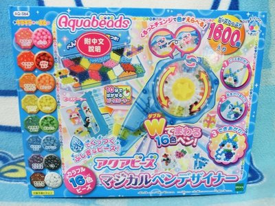 日本 EPOCH AQ-S64 魔法雙層旋轉水串珠 DIY 玩具 16色 1600顆 水串珠