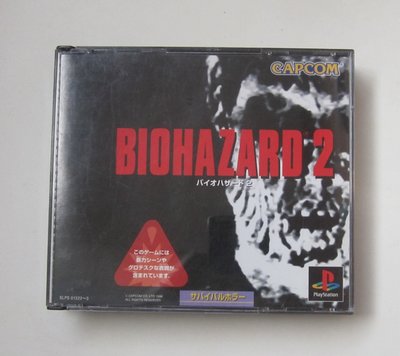 PS 惡靈古堡2 生化危機 BioHazard (PS2，PS3也可玩)