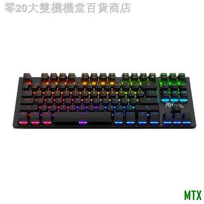 MTX旗艦店♣♗RK G87機械鍵盤87鍵黑軸青軸茶軸紅軸RGB背光有線雙模鍵盤臺式電腦筆記本電競游戲家用辦公家用網吧