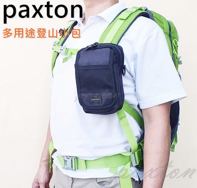 ～包包工廠～ paxton 6.7吋 手機腰包 附肩帶 送D扣 登山小包 手機包 掛包 腰包 AC-008