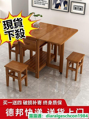 【現貨】折疊餐桌家用小戶型組合4人6多功能可收納伸縮實木長方形吃飯桌子