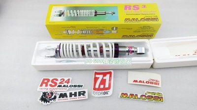 DIO50 DIO ZX AF34 35用 MALOSSI RS3 后避震機 290MM長 50MM直徑