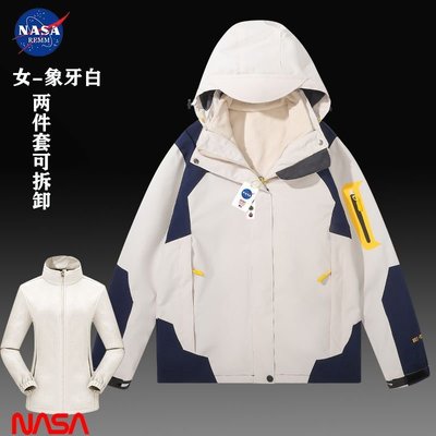 NASA聯名沖鋒衣男女情侶款春秋冬季戶外三合一登山服防水夾克外套特賣