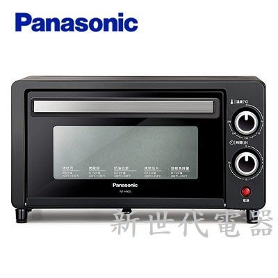 **新世代電器**請先詢價 Panasonic國際牌 9公升電烤箱 NT-H900