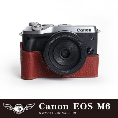 【台灣TP】Canon  EOS M6 EOSM6 相機套 真皮 底座 相機包 保護套 牛皮  相機皮套